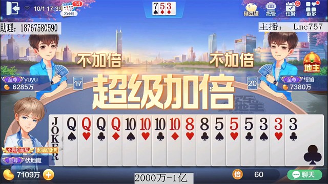 真的好给力啊这些人