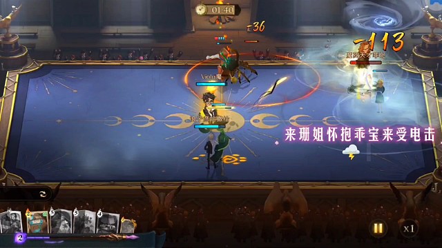 快乐卡组海格绿巨人