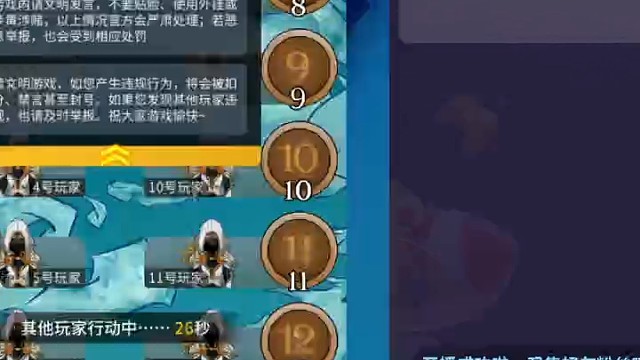 狼人杀废话文学1