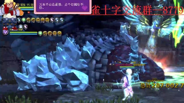 十字东征，竞速冰封大主教！