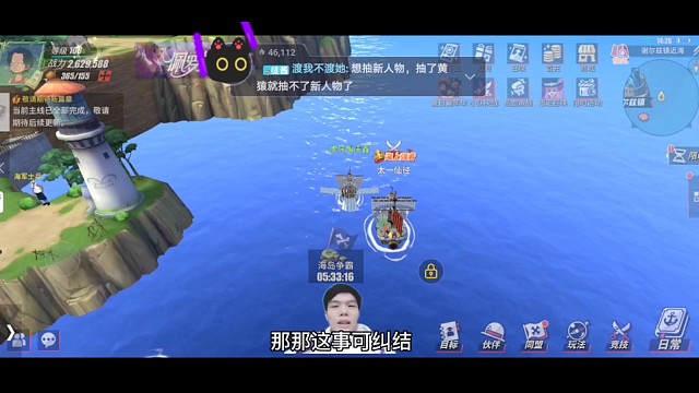 黑足山治碎片和战果碎片获取方式对比下看出来两者获取难度差距