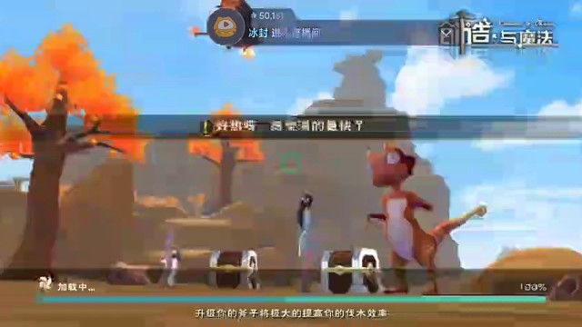 龙草二连暴击术