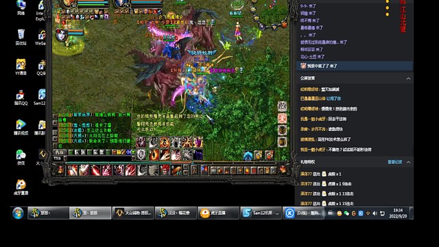 小菜菜技术对战第一神医跟第二法师，战斗日常！