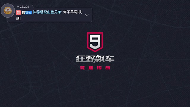 直接出奇跡。