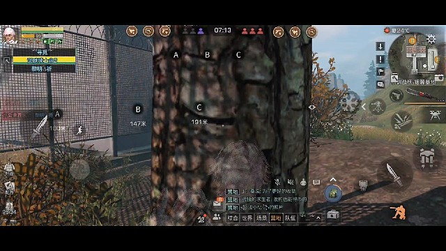 特训又遇三排车队，直接玩起了躲猫猫。