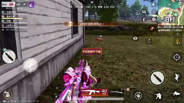 欢迎来到我的直播间