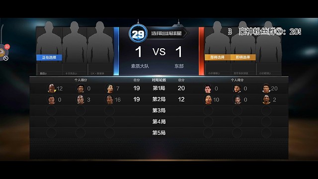 “后撤步”杯决赛十组vs十一组BO5第三轮比赛现场原声