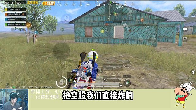 小学生队友叫我不要捡他空投，还说要雷我，吃鸡之后居然还想加我好友