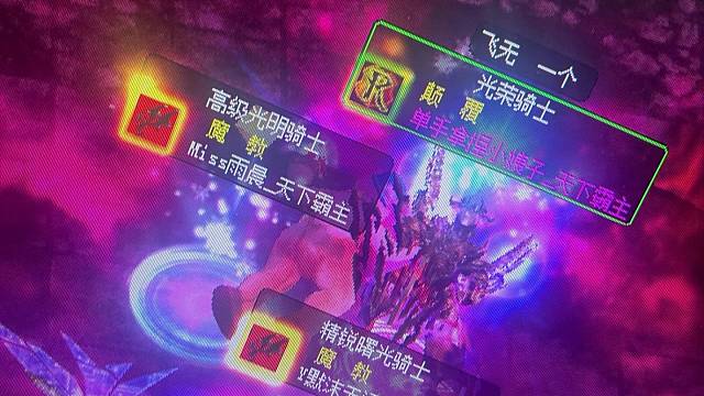 天下區(qū)：230墊底男槍?zhuān)ㄓ瓿剑┕?jié)假日被5個(gè)練級(jí)小號(hào)搞死！逗比一個(gè)，下次穿個(gè)尿不濕出門(mén)吧