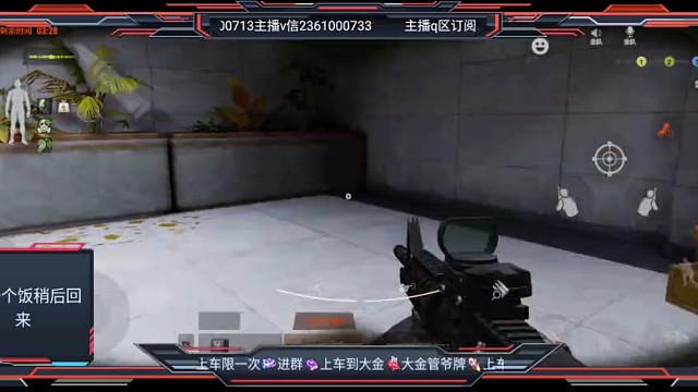 出金看实力一把游戏扣这么多子弹你们不心动吗