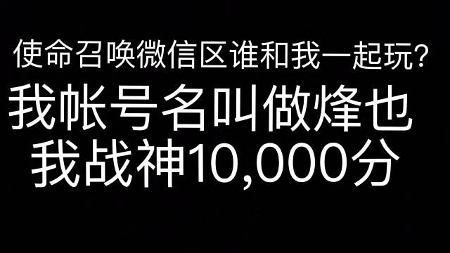 来和我一起玩吧。