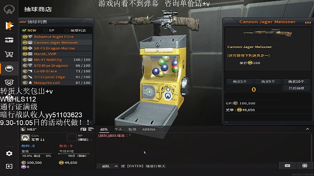 他又来了，5万m点