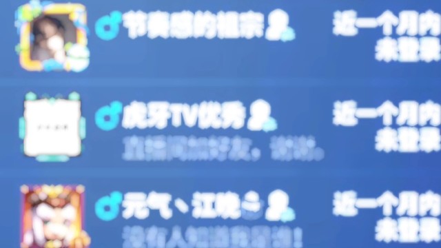 三年多没见了，你还好吗？