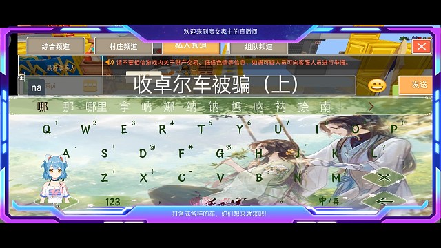 收卓尔被坑（上）