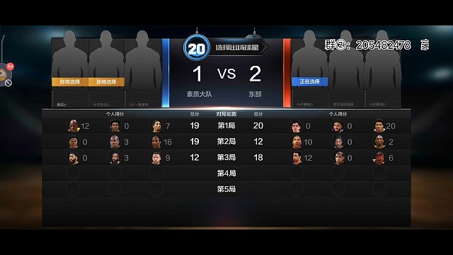 “后撤步”杯决赛十组vs十一组BO5第四轮比赛现场原声