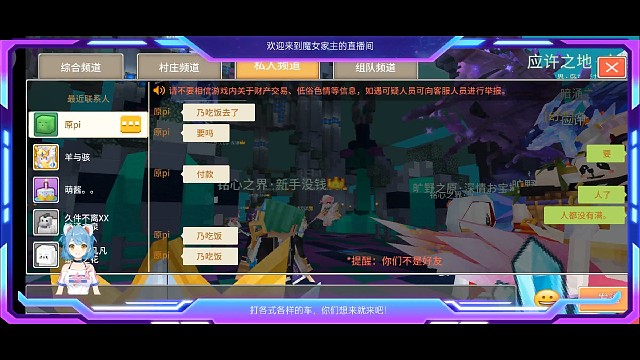 收卓尔车被坑（下）