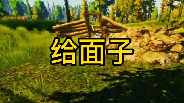 逃离塔科夫:给面子！