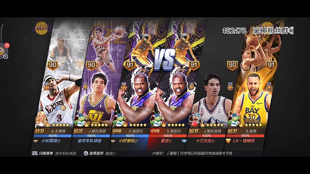 “后撤步”杯决赛十组vs十一组BO5第五轮比赛现场原声