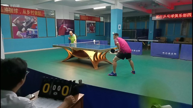 符祖凤VS翁丰勇