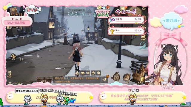 新人主播蔬菜喵，开播哈利波特第一天！