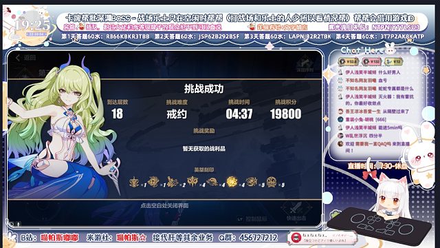 《崩坏3》乐土竞速娱乐赛  8强  梅比乌斯 4分37