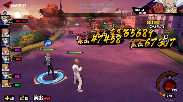 【一拳超人正义执行】15回合完美通关中层梦境，赌脸爆伤一刀流原子即将成型