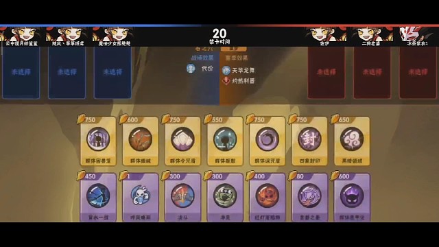 猛吃花月分，可惜没MVP