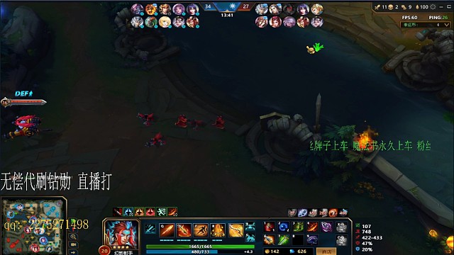 这把输了你敢信？