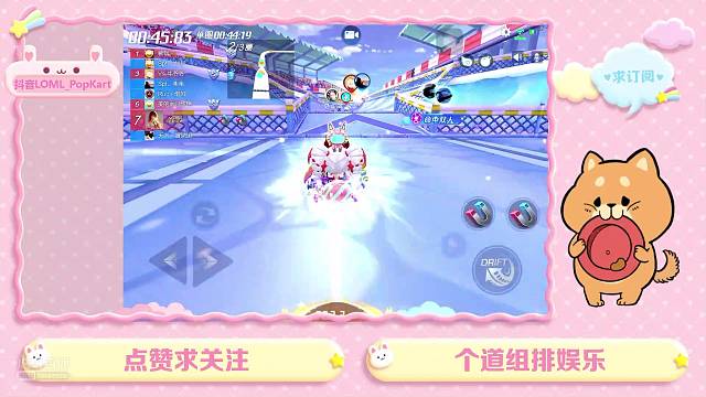 维克兔莉之冰山极速