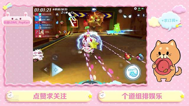 维克兔莉之沙漠金字塔（大熊矿车的噩梦）