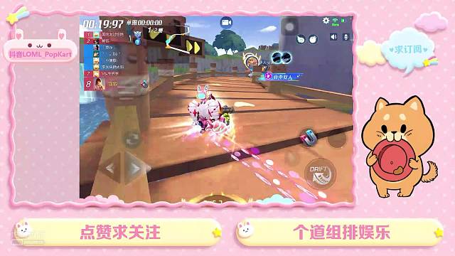 维克兔莉之森林蘑菇洞穴