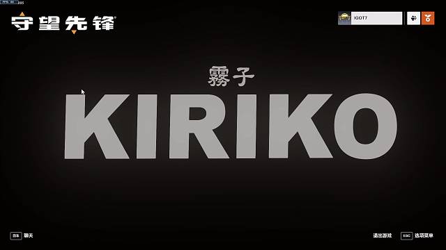 守望先锋：归来第一把限定对决！