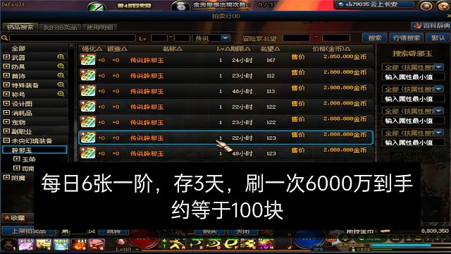 云上未央，白嫖每日6张，3天100块