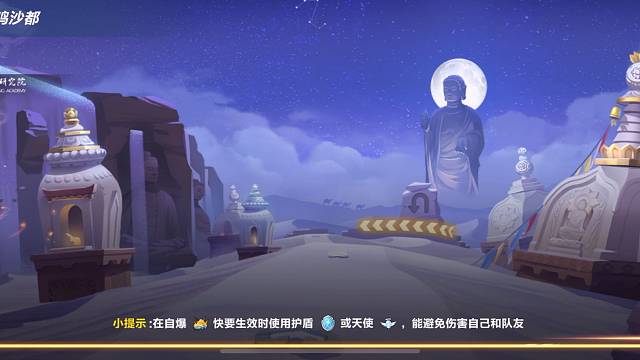 实战夜鸣沙都1.39心碎断延