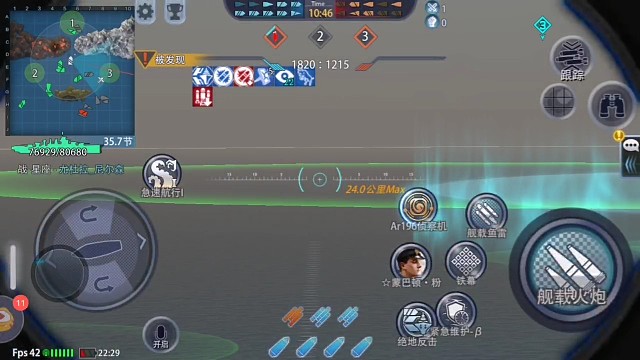 两轮锤爆47驱逐