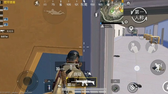 【和平精英•合理作家】冲战神第2天