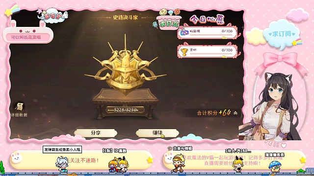 第一天直播的PK，晋级！