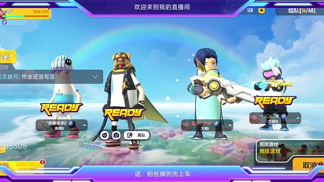 外挂真牛逼呀！