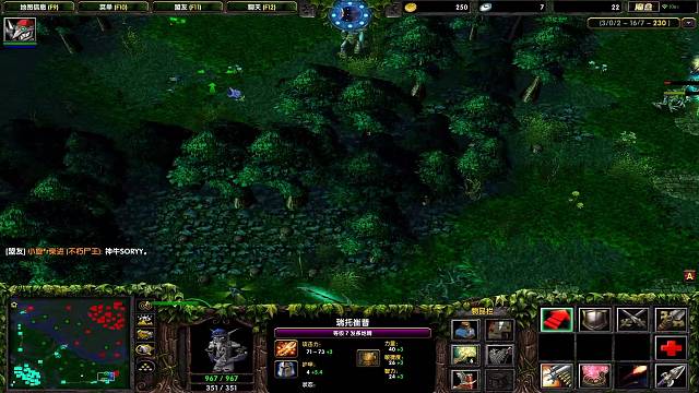 几个彩笔80后老年选手打DOTA