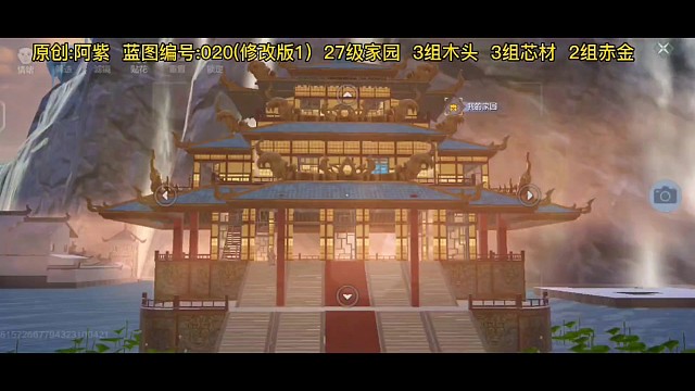 27级宫殿古风建筑