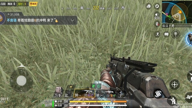 服不，不服你来试试，打到你服！