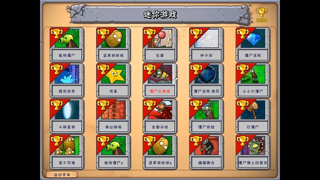 对于一个帅哥来说，这关有点难