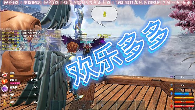 【咩咩】把鞋还我好吗