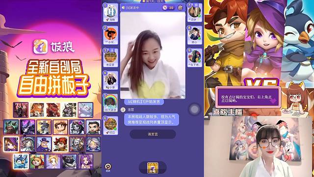 【饭狼小摩女】大波浪姐姐天天乐呵呵