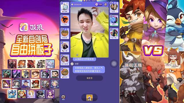 【饭狼小摩女】帅气小张哥给我打广告，欢迎大家来饭狼2828房间玩