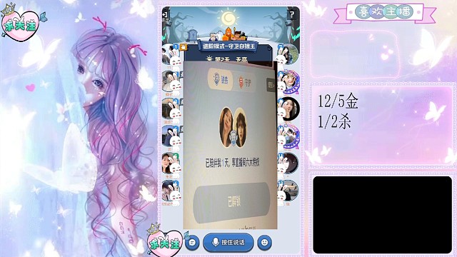 我的帕拉梅拉姐妹