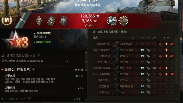 肉侦破万法：25T一波肥