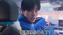 当我突然不坐男朋友的副驾驶时。。。