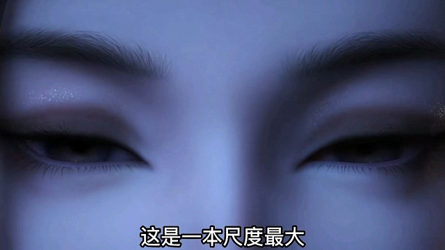 《打卡斗罗系统》目̐̈前̐̈在̐̈起̐̈点̐̈