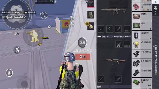 快乐四排打着玩